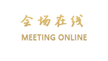石家庄子金皇朝商务酒店
